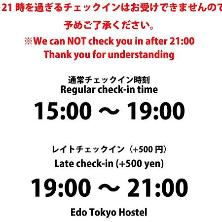 Edo Tokyo Hostel Exteriér fotografie